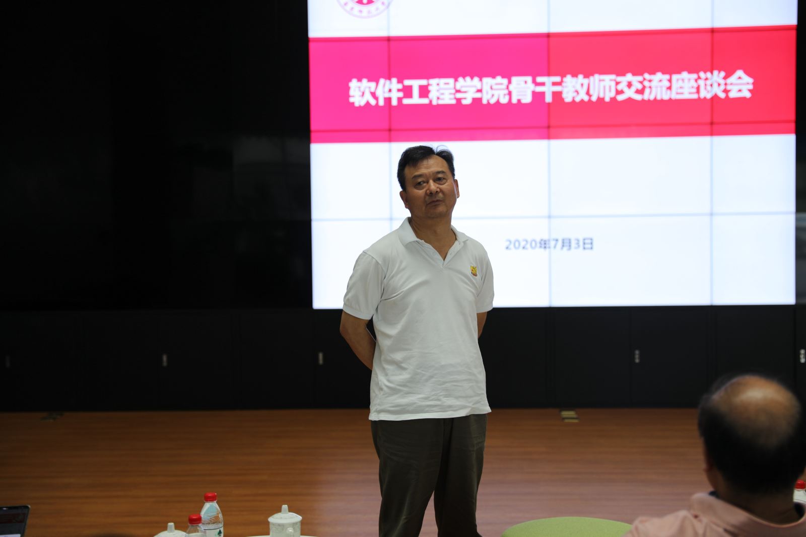 软件工程学院召开骨干教师交流座谈会