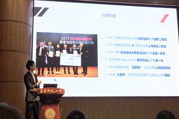 计算机科学与软件工程学院第二届 “学生科技英才”名单新鲜出炉