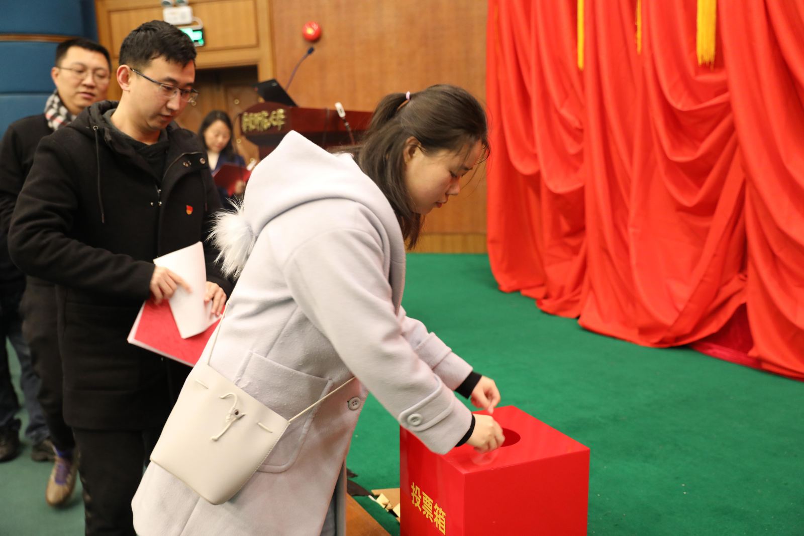 跨越新征程 聚力谱新篇——计算机科学与软件工程学院举行第一次党员代表大会