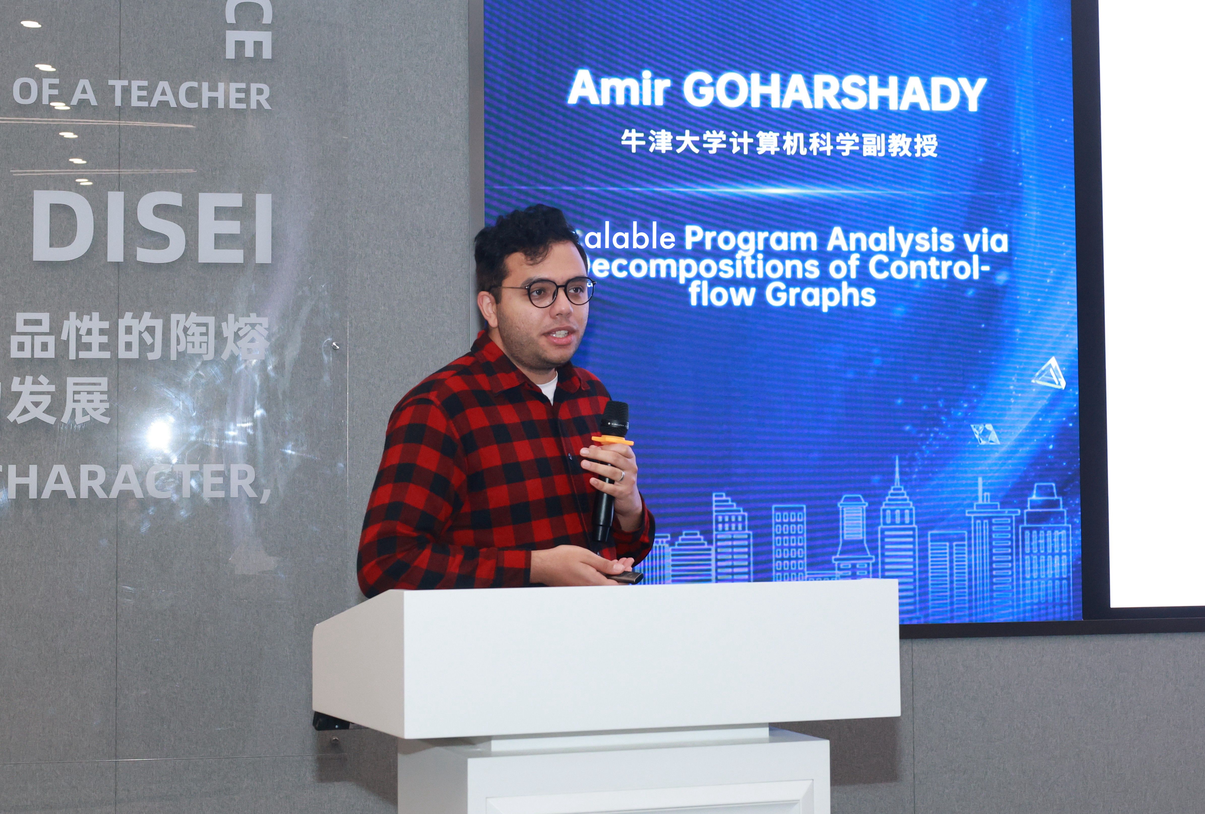 7.报告-Amir.jpg 7.报告-Amir.jpg