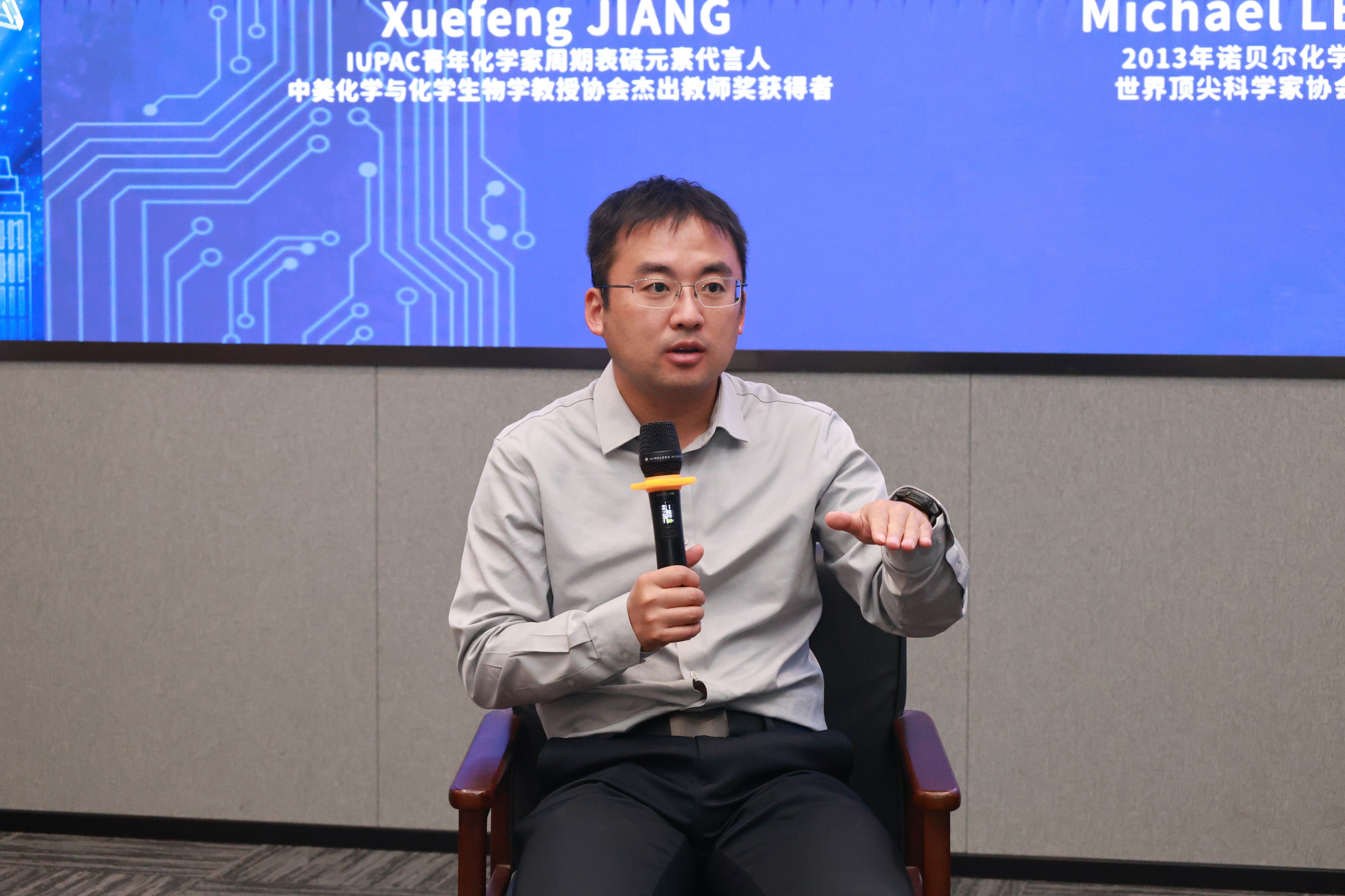 6.Panel-姜雪峰.JPG 6.Panel-姜雪峰.JPG