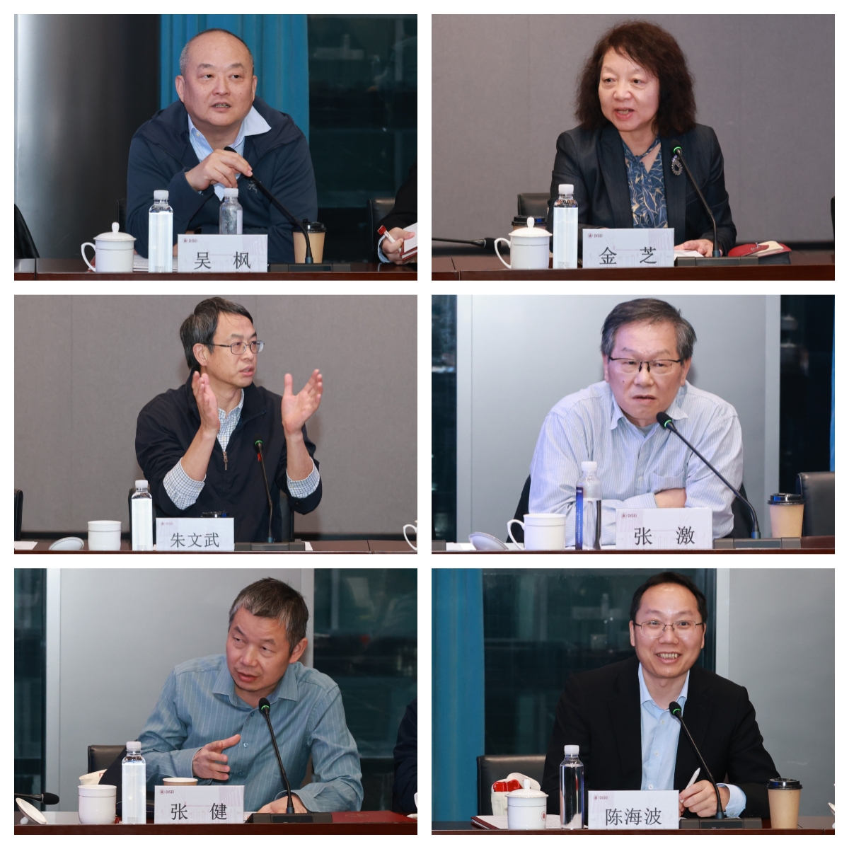 2全体委员合影_副本.jpg 2全体委员合影_副本.jpg