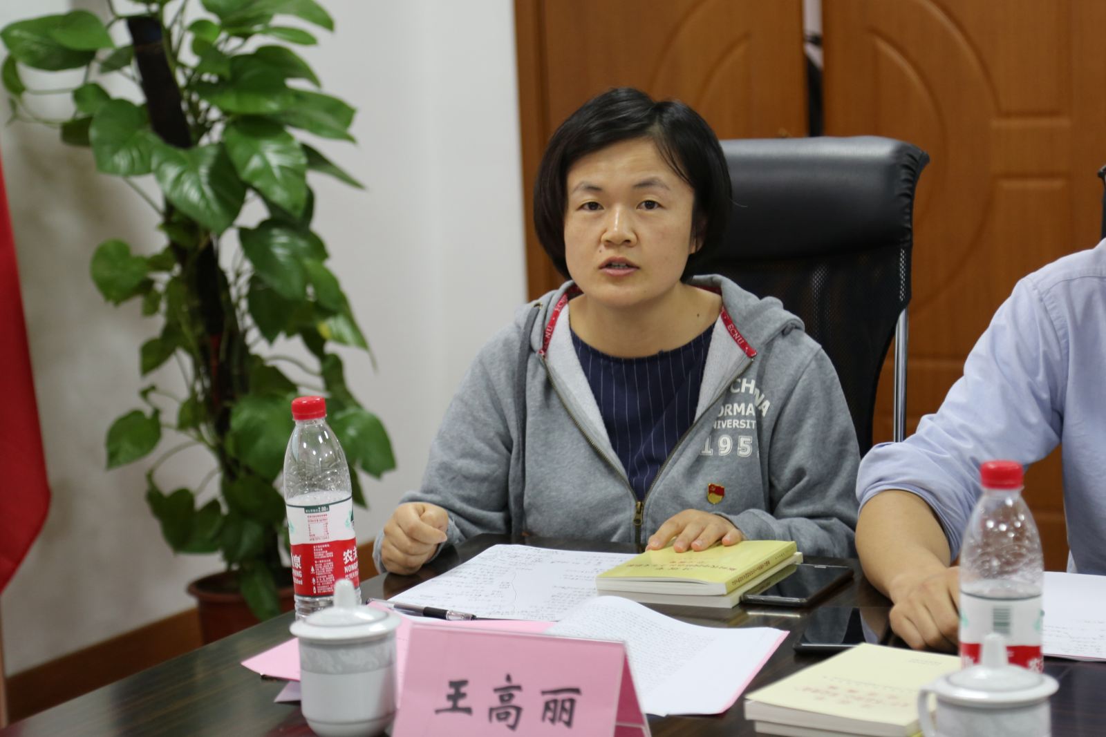 主题教育丨软件工程学院举行“不忘初心、牢记使命”主题教育院领导班子第六次集中学习研讨：加强团队建设 提升育人合力和学术竞争力
