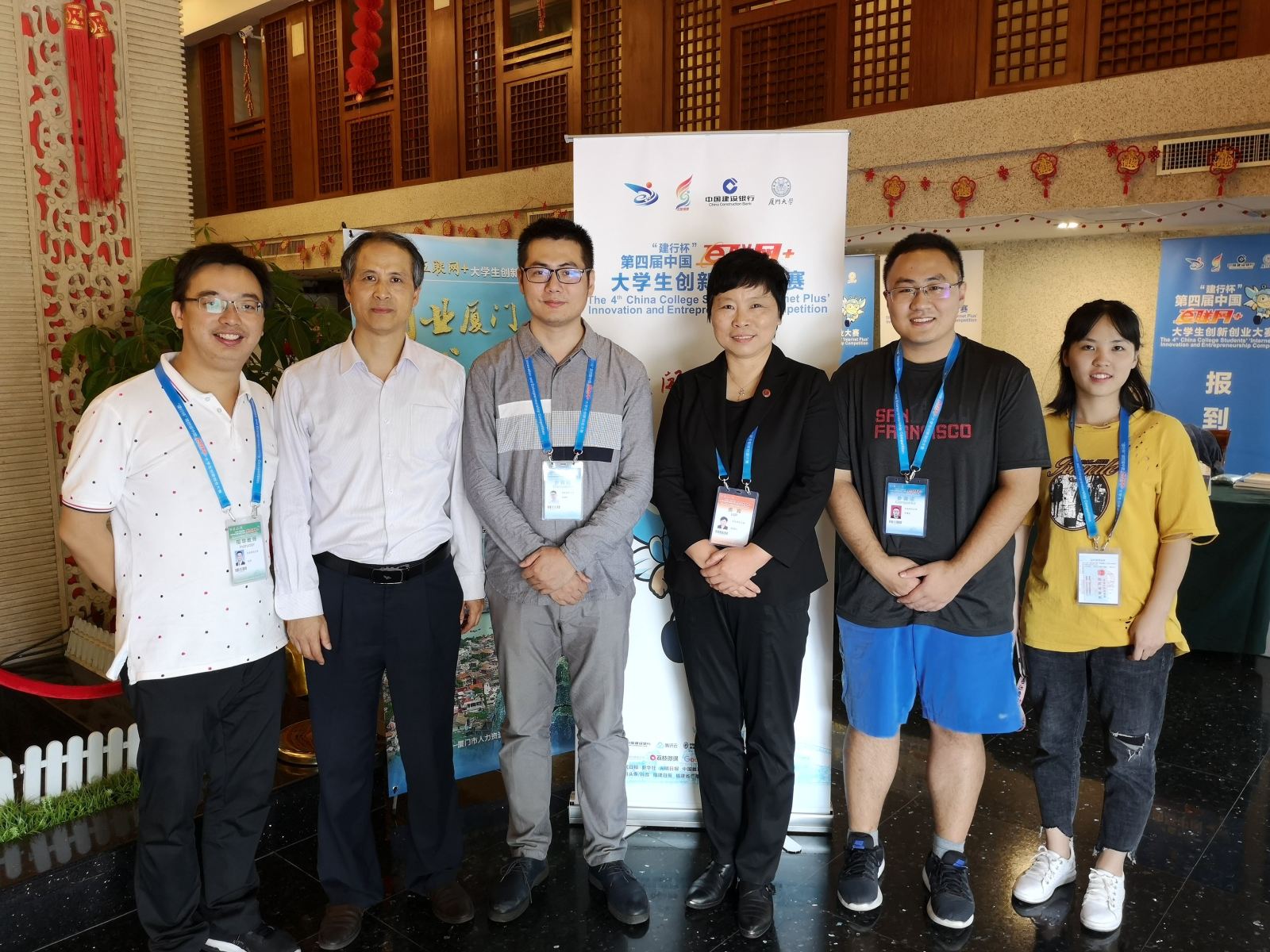 计算机科学与软件工程学院为华东师大夺得互联网+大赛首金！